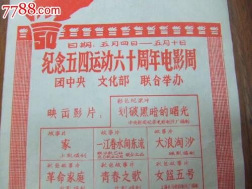 哪里能办日本名櫻大學毕业证
